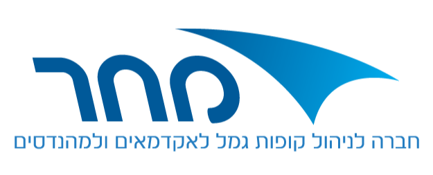הצטרפות לקופת גמל מח"ר